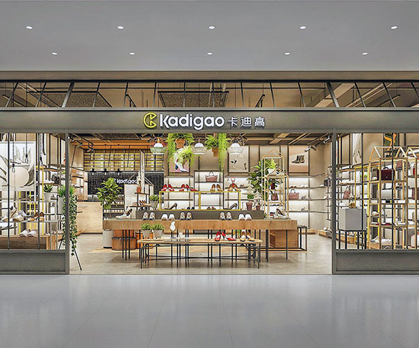 KADIGAO专卖店设计