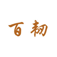 BAIREN百韧品牌LOGO