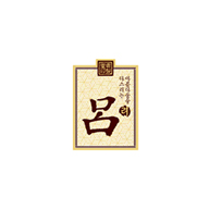  RYOE吕品牌LOGO