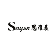 Saysn思雅晨品牌LOGO