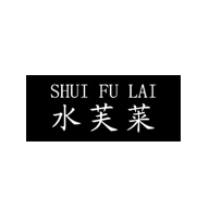 SHUIFULAI水芙莱品牌LOGO