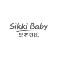 SIKKIBABY思齐贝比品牌LOGO