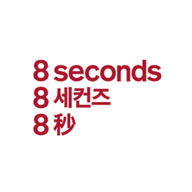 8seconds品牌LOGO