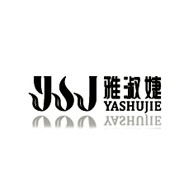 YSJ雅淑婕品牌LOGO