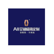 A8空间品牌LOGO