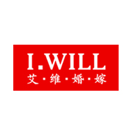 艾维婚嫁家纺I.WILL品牌LOGO