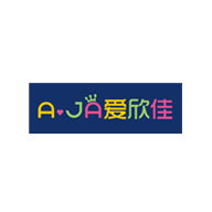 爱欣佳青少年家具品牌LOGO