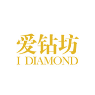 爱钻坊品牌LOGO