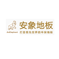 安象地板品牌LOGO