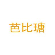 芭比瑭品牌LOGO