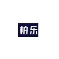 柏乐品牌LOGO