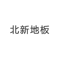 北新地板品牌LOGO