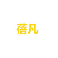 蓓凡儿童家具品牌LOGO