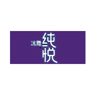 冰露纯悦品牌LOGO