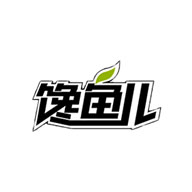 馋鱼儿品牌LOGO