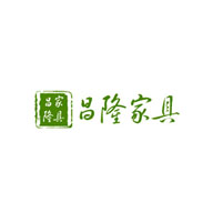 昌隆家具品牌LOGO