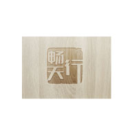 畅天品牌LOGO