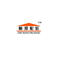 橱邦配匠品牌LOGO