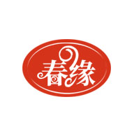 春缘品牌LOGO