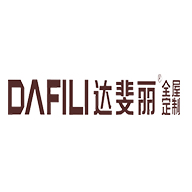 达斐丽品牌LOGO