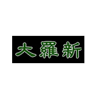 大羅新品牌LOGO