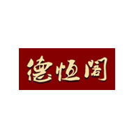 德恒阁品牌LOGO