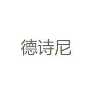 德诗尼品牌LOGO