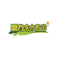 鼎力东方枣园品牌LOGO