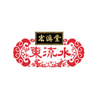 东流水品牌LOGO