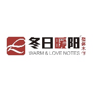 冬日暖阳整体木作品牌LOGO