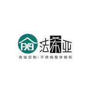 法希亚品牌LOGO