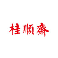 桂顺斋品牌LOGO