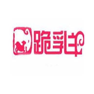 跪乳羊品牌LOGO