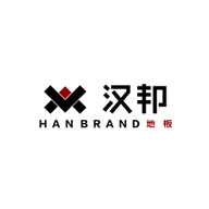 汉邦地板HANBRAND品牌LOGO