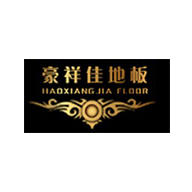 豪祥佳地板品牌LOGO