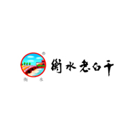  衡水老白干品牌LOGO