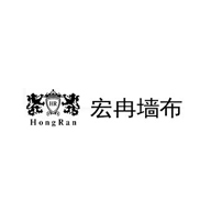 宏冉墙布品牌LOGO