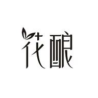 花酿品牌LOGO