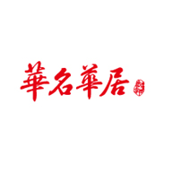 华名华居品牌LOGO