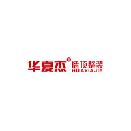 华夏杰墙顶整装品牌LOGO