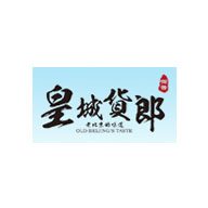 皇城货郎品牌LOGO