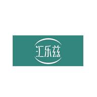 汇乐兹品牌LOGO