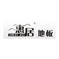 惠居地板品牌LOGO