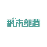 积木部落品牌LOGO