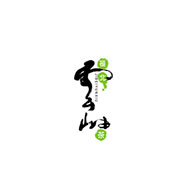 极北云岫品牌LOGO