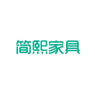 简熙家居品牌LOGO