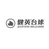 健英台球品牌LOGO