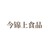 今锦上品牌LOGO