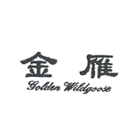 金雁品牌LOGO