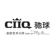 CIIQ驰球品牌LOGO